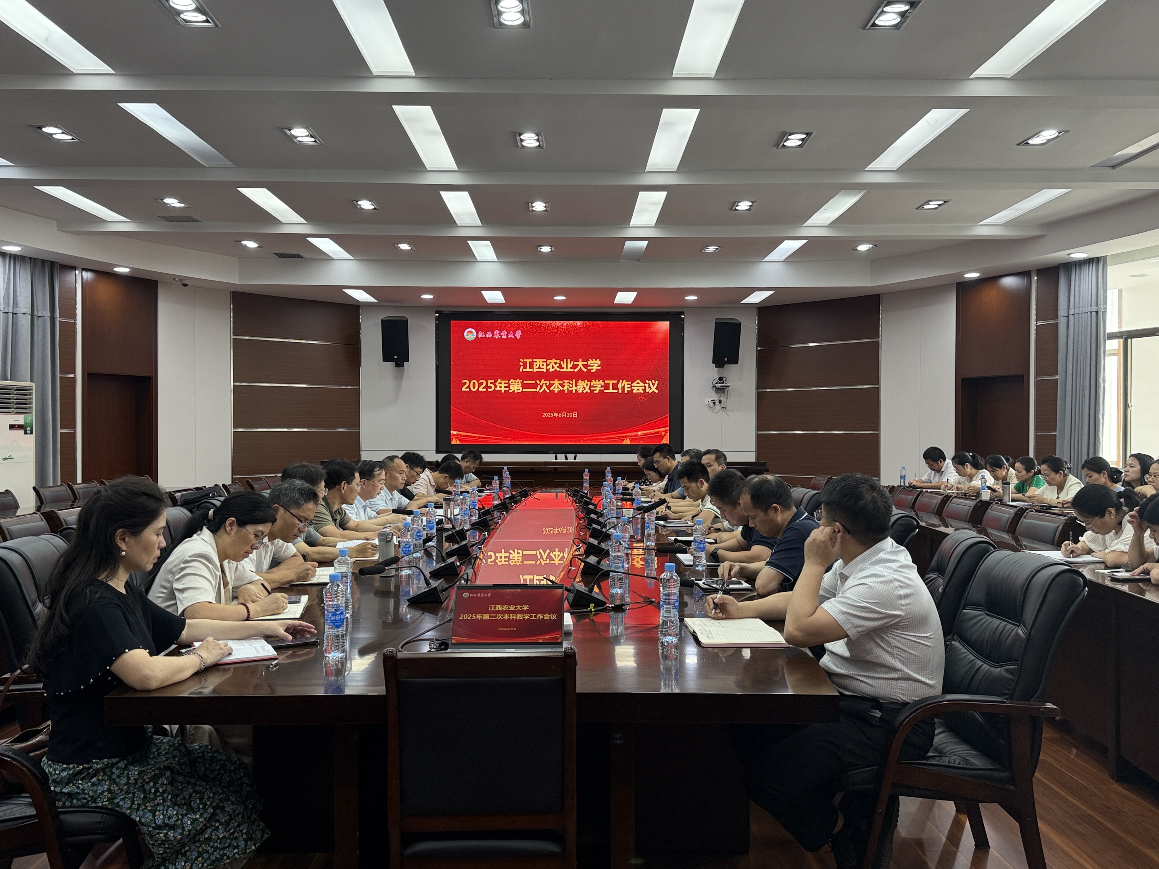 2025年第二次本科教學工作會圖片.jpg