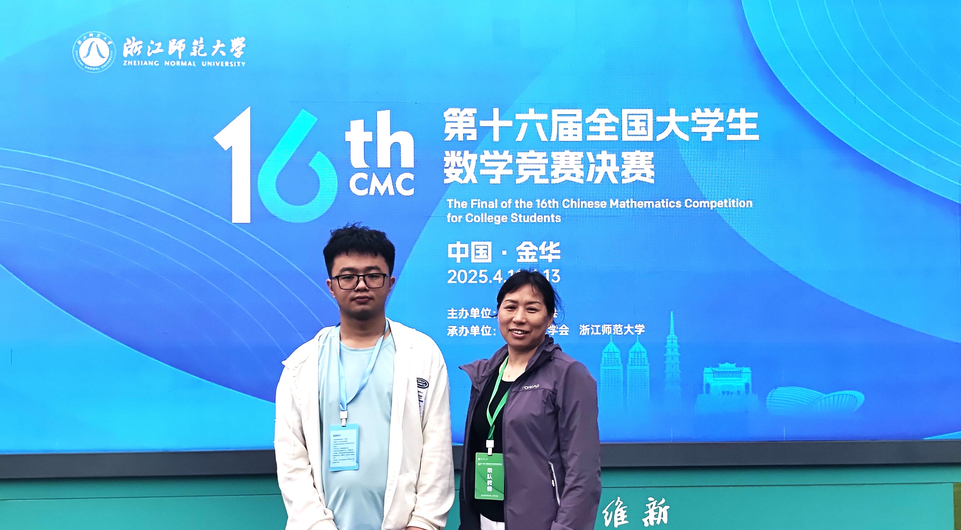 微信圖片_20250417174124 (3).jpg